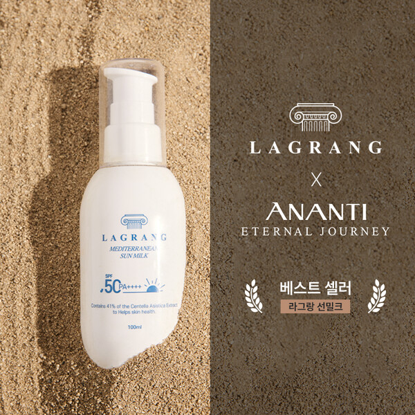 저자극 스킨케어 브랜드 라그랑, 아난티 이터널저니 온라인몰 입점/사진제공=라그랑