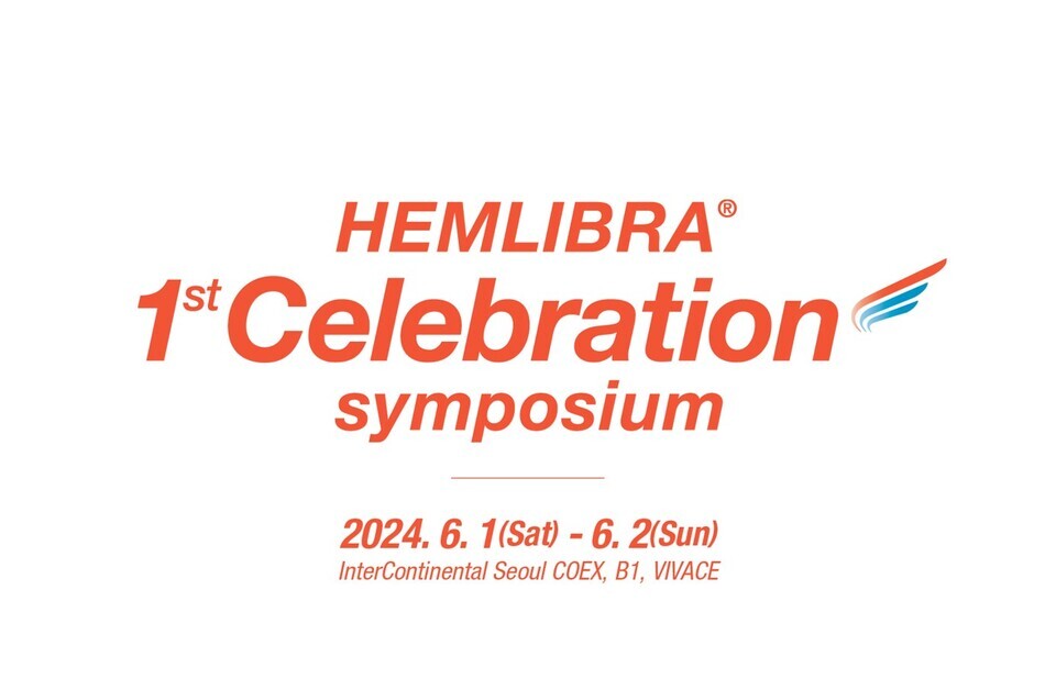 JW중외제약, A형 혈우병치료제 ‘헴리브라’ celebration 심포지엄 홍보 이미지 / 사진제공=JW중외제약