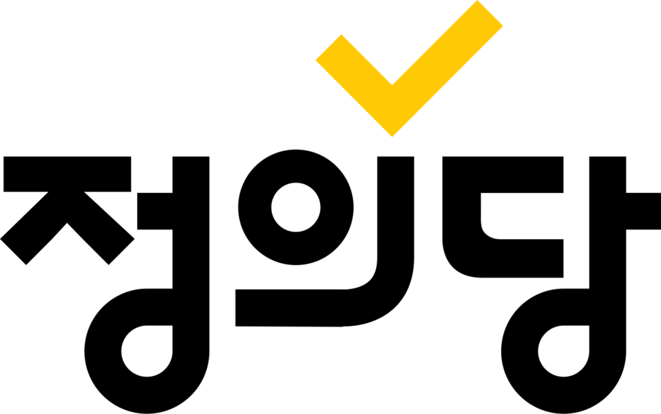 사진제공=정의당
