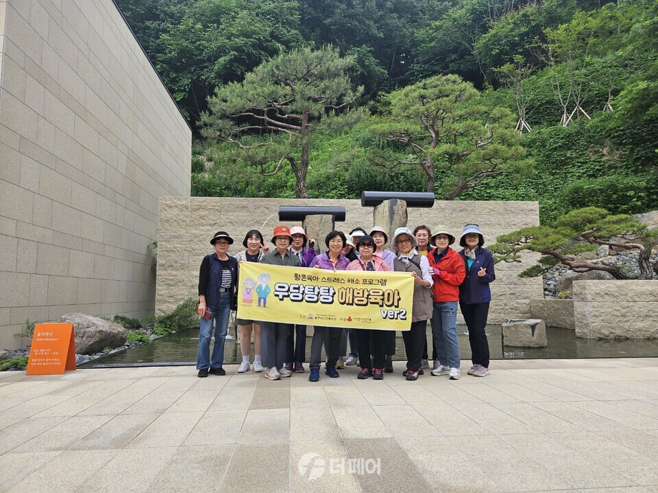 우당탕탕 해방육아 해방여행 단체사진 / 사진제공=충주시