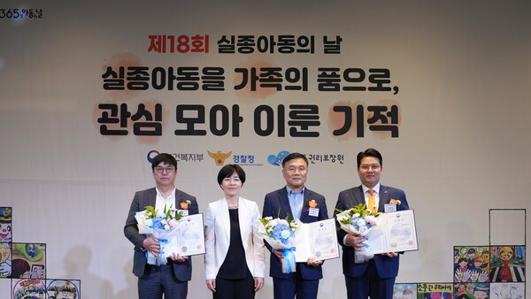 사진제공=코레일유통 / 코레일유통이 지난 24일 앰배서더 서울 풀만 호텔에서 열린 '제18회 실종아동의 날' 기념식에서 보건복지부장관 표창을 받았다.(사진 왼쪽에서 두 번째: 보건복지부 인구아동정책관 현수엽(시상자), 사진 오른쪽에서 첫 번째: 코레일유통 유통사업본부장 유원종)