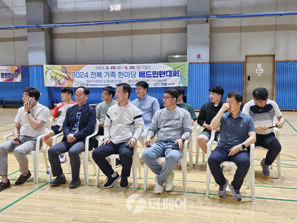 사진 2024 전북 가족 한마당 배드민턴대회 개회식에 참석한 내빈들