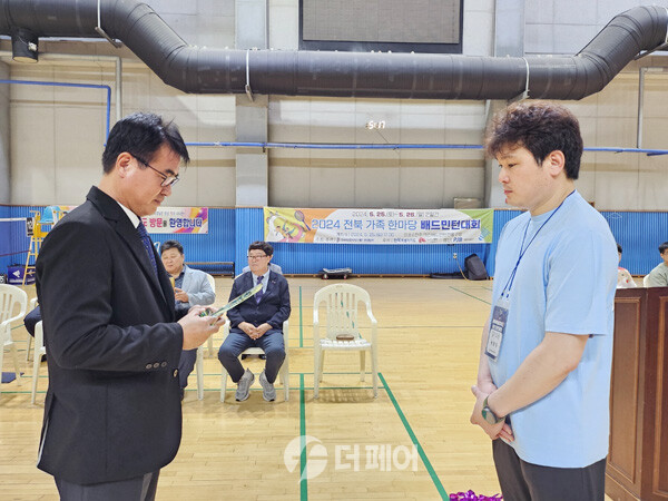 사진 2024 전북 가족 한마당 배드민턴대회 전북특별자치도 배드민턴협회장 표창장 수여