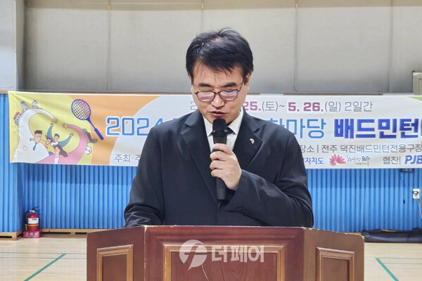 사진 심용현 전북특별자치도 배드민턴협회장