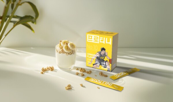 사진제공=프로티니 / 신제품  No.10