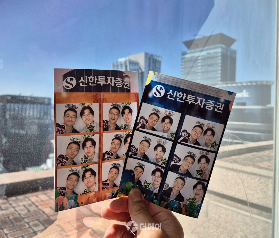 신한투자증권 사옥 이전 기념 사진전 진행 / 사진제공=신한투자증권