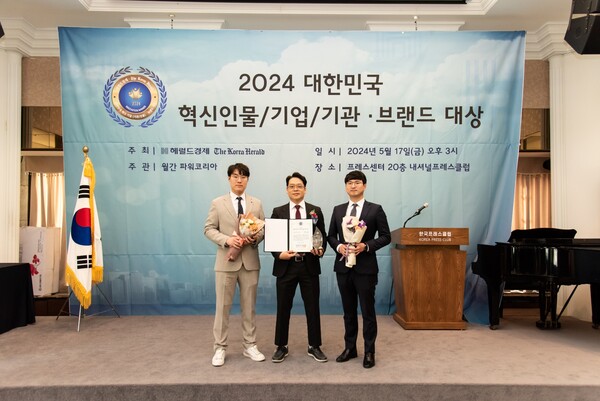 새로안 안경이 대한민국 혁신기업브랜드 대상을 수상했다. 사진=새로안 안경 제공