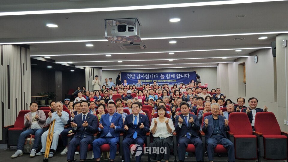 더불어민주당 양기대 의원 마지막 의정보고회 모습 / 사진제공=양기대 의원실