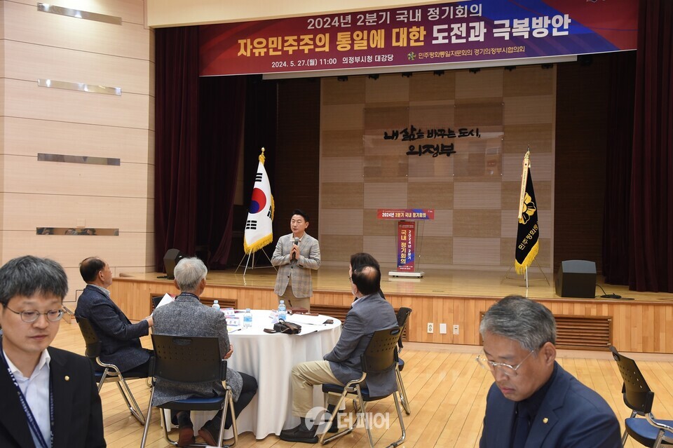 민주평통 의정부시협의회, 2024년 2분기 국내 정기회의 진행 모습 / 사진제공=의정부시