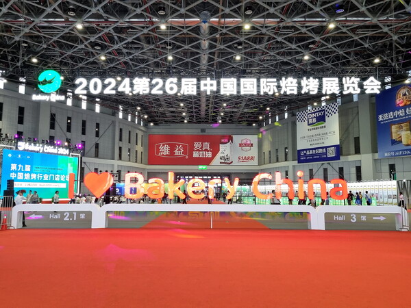 사진=베이커리 차이나 2024 상하이