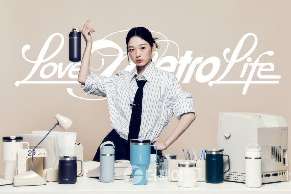 락앤락, 메트로 시리즈 브랜드 모델로 배우 이유미 발탁 / 사진제공=락앤락