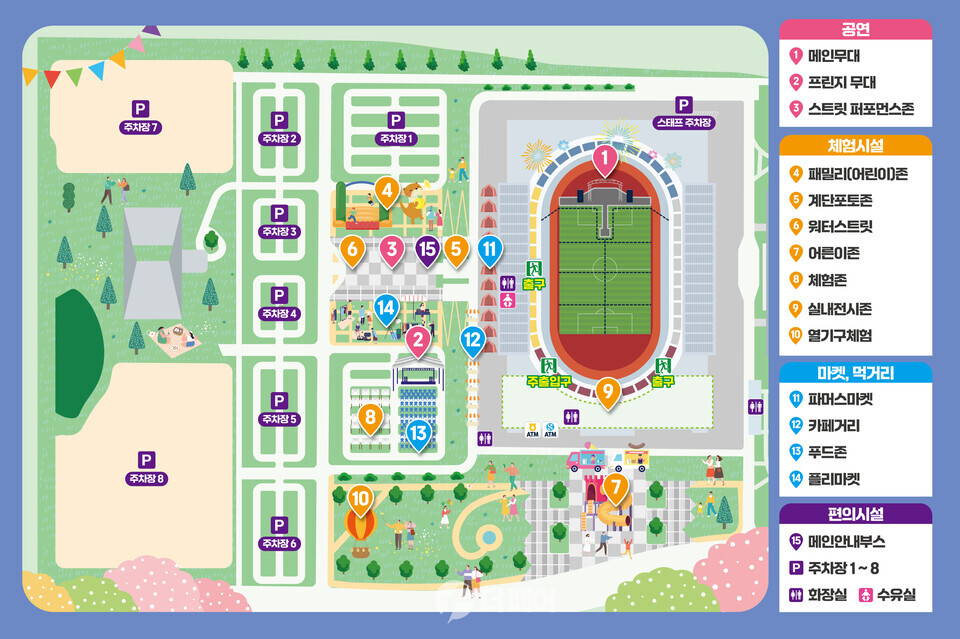 2024 충주 다이브 페스티벌 행사장 위치도 / 사진제공=충주시