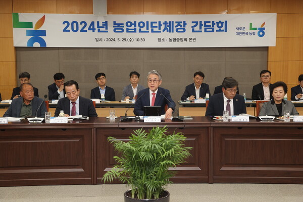 사진제공=농협 / 강호동 농협중앙회장이 농업인단체장들의 건의사항에 답변을 하고 있다.