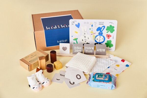 사진제공=이랜드 / 이랜드 키디키디 첫 만남 박스 이미지