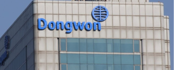 사진제공=동원산업 / 동원산업 본사 전경