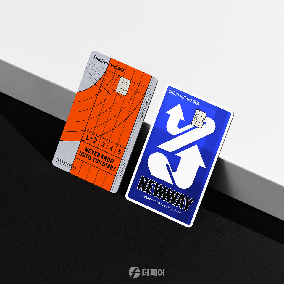 신한카드 처음 플레이트 이미지 / 사진제공=신한카드