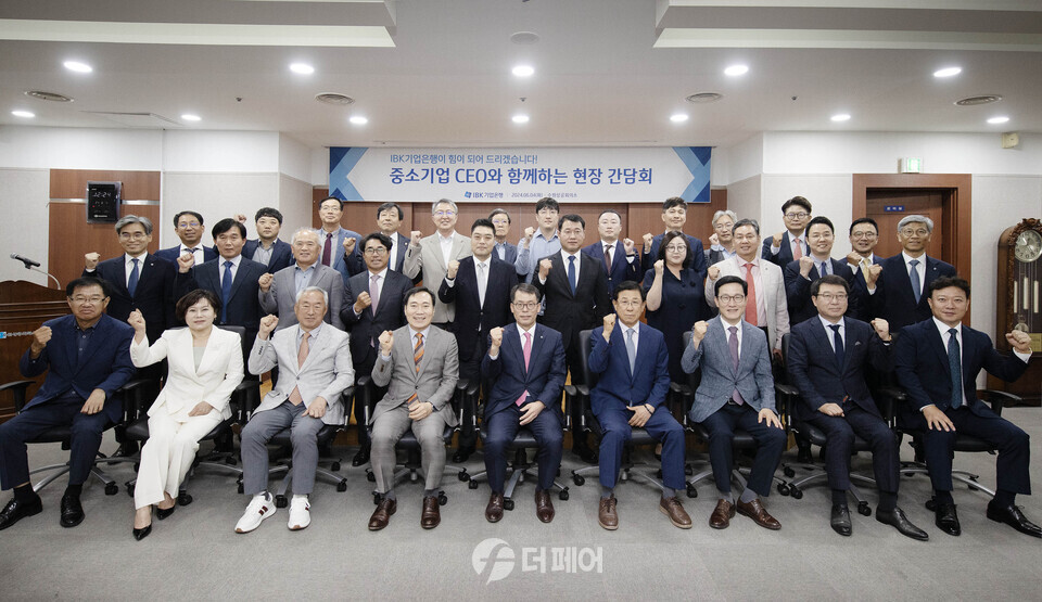 4일 수원상공회의소에서 열린 중소기업 현장 간담회에서 김성태 IBK기업은행장이 중소기업 대표들과 기념촬영을 하고 있는 모습 / 사진제공=IBK기업은행