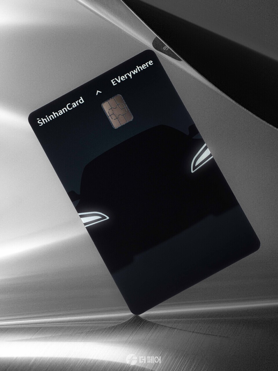 신한카드 이브리웨어 카드 이미지 / 사진제공=신한카드