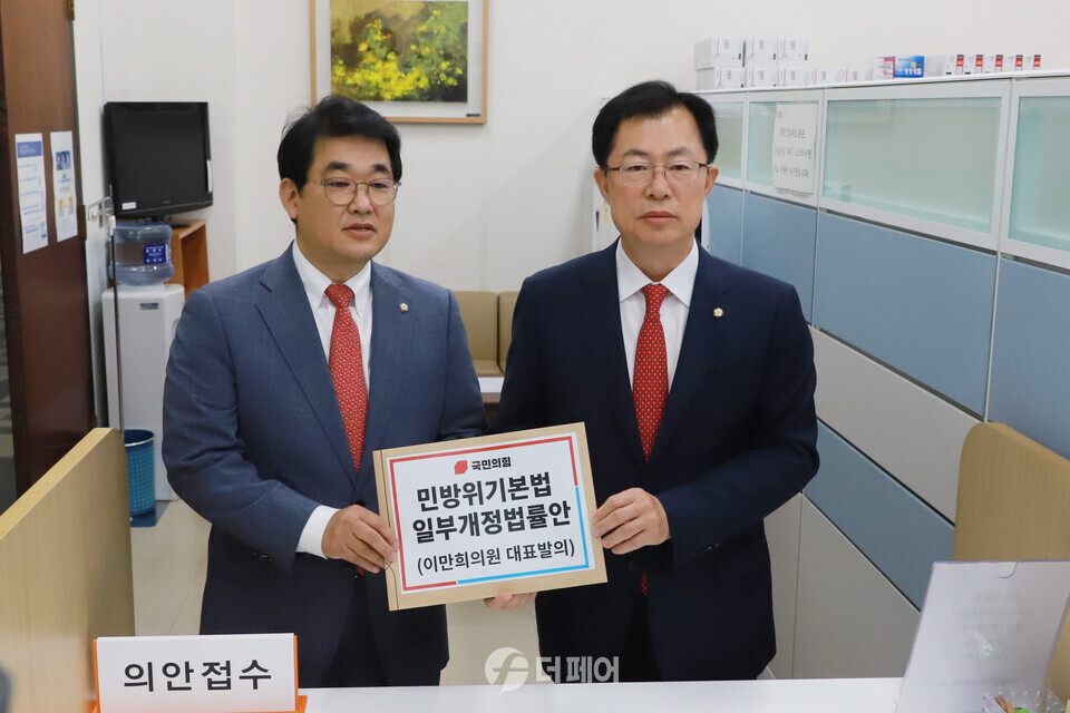 '민방위기본법' 일부개정안은 이만희 의원을 비롯하여 추경호 국민의힘 원내대표 등 총 72명이 공동발의에 참여 / 사진제공=이만희 의원실