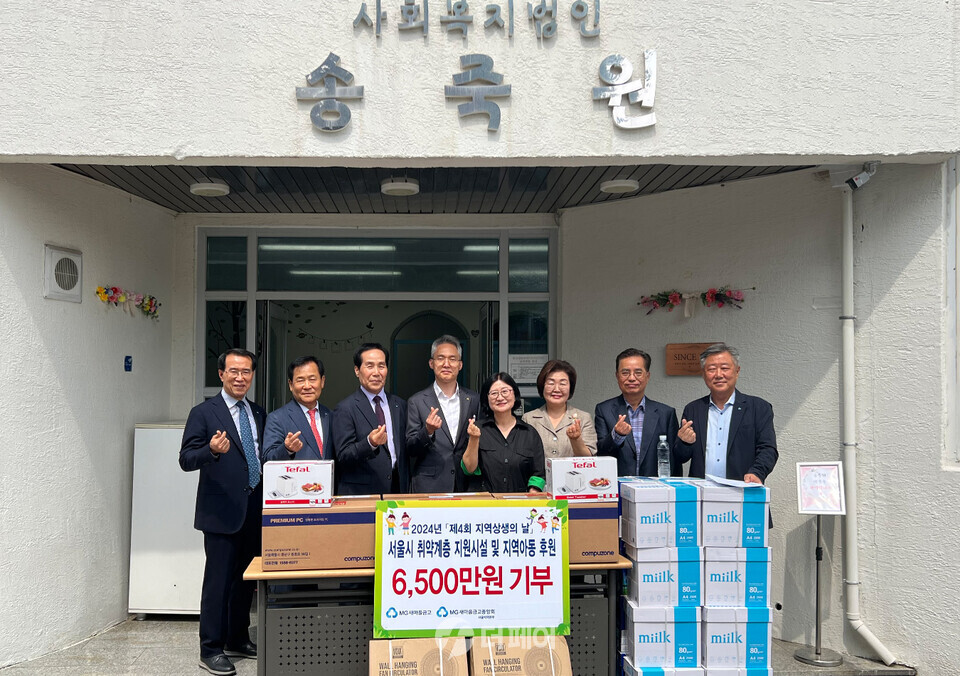 6월 5일, 사회복지법인 송죽원에서 새마을금고, 새마을금고중앙회, 송죽원 등 관계자들이 기부금 전달 기념촬영을 하고 있다. 왼쪽에서 세 번째 : 안병혁 서서울새마을금고이사장, 왼쪽에서 네 번째 : 김지윤 새마을금고중앙회 서울지역본부장, 왼쪽에서 다섯 번째 : 신영례 송죽원장 / 사진제공=새마을금고중앙회