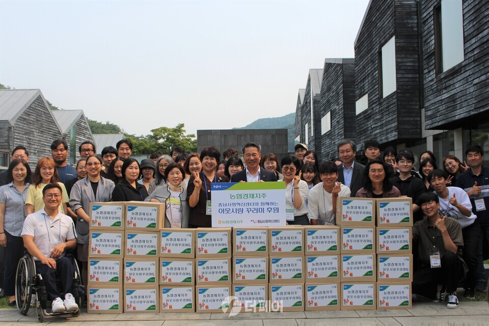 농협경제지주, 지역 이웃사랑을 위해 함께 만드는 꾸러미 나눔기부 진행 / 사진제공=농협중앙회