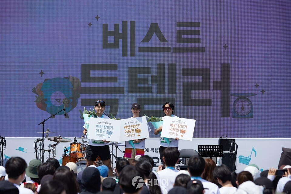 배달의민족이 9일 서울 송파구 올림픽공원에서 ‘2024 장보기오픈런’을 개최했다. / 사진제공=우아한형제들