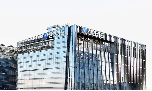 사진제공=신한카드 / 서울 을지로 신한카드 본사 사옥 전경