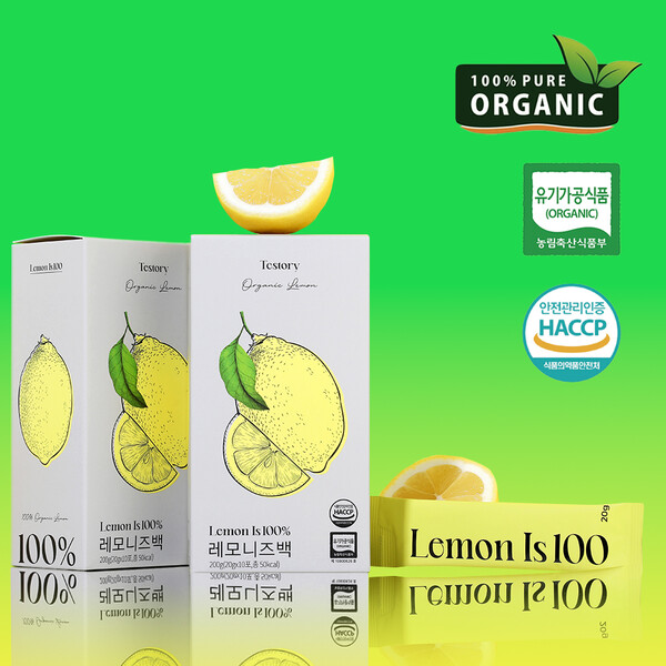 레모니즈백 유기농 레몬즙 스틱. 사진=레모니즈백 제공 