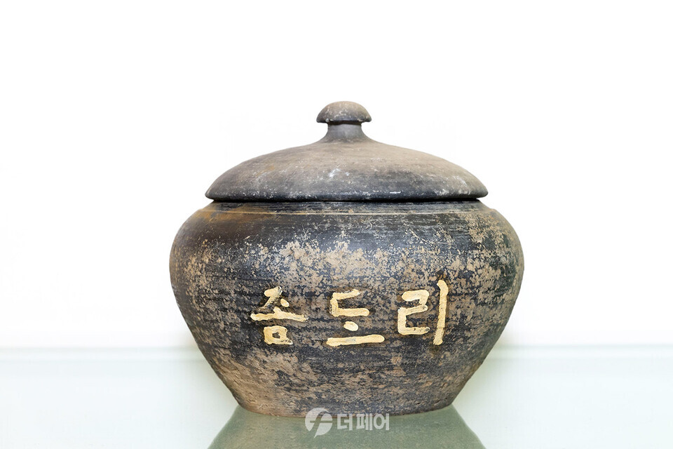 근현대예비문화유산으로 신청한 좀도리단지(1970년대 추정) / 사진제공=새마을금고중앙회