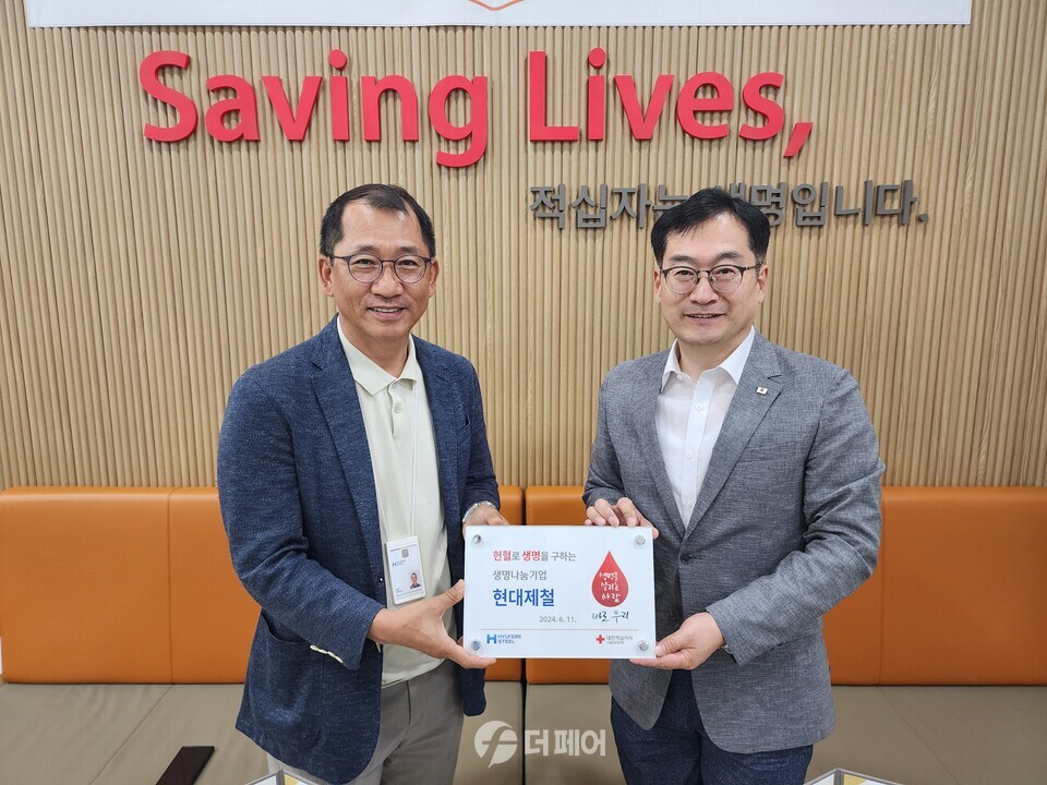 세계헌혈자의 날을 맞아 현대제철은 서울남부혈액원과 생명나눔기업 업무협약식을 진행했다. 좌측은 현대제철 최상건 전략기획본부장, 우측은 서울남부혈액원 최성필 원장. / 사진제공=현대제철