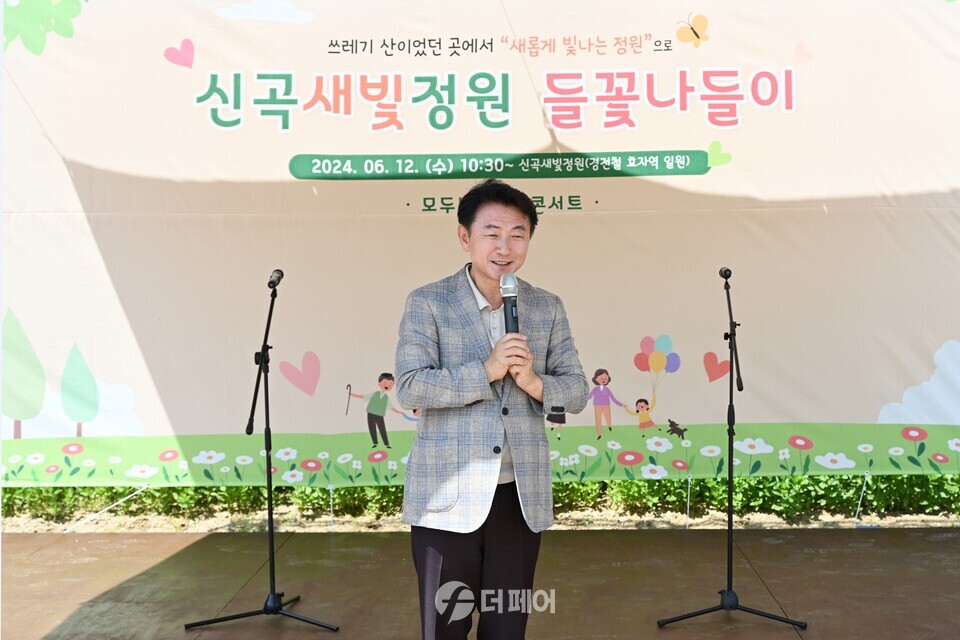 김동근 시장이 6월 12일 신곡새빛정원 들꽃나들이 행사에 참석해 인사말을 하고 있다. / 사진제공=의정부시