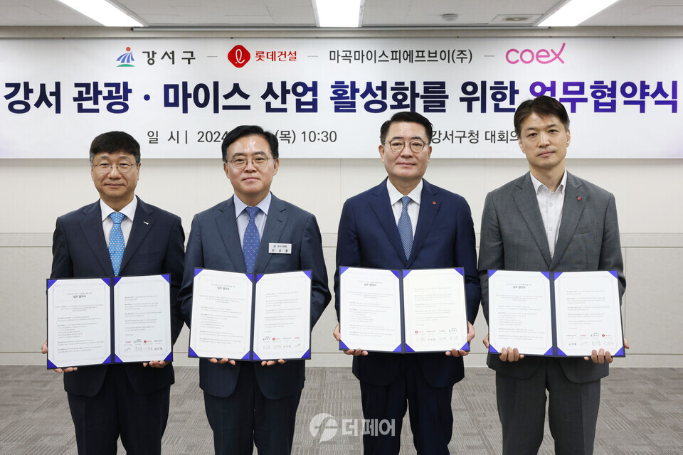 롯데건설이 지난 13일 강서구 대회의실에서 강서 관광마이스 산업 활성화를 위한 MOU를 체결했다. 사진은 왼쪽부터 이동기 코엑스 대표이사, 진교훈 서울 강서구청장, 이부용 롯데건설 주택사업본부장, 성무진 마곡마이스피에프브이 대표이사 / 사진제공=롯데건설