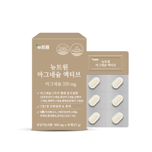 신제품 '뉴트원 마그네슘 액티브' 출시/사진제공=뉴트원