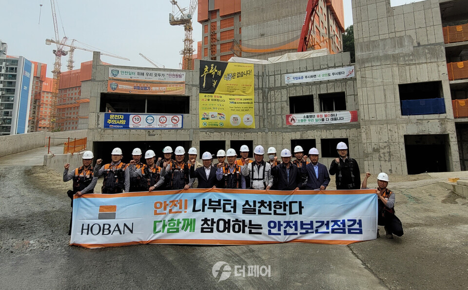 호반건설 대표이사 합동안전점검 기념 사진 / 사진제공=호반건설