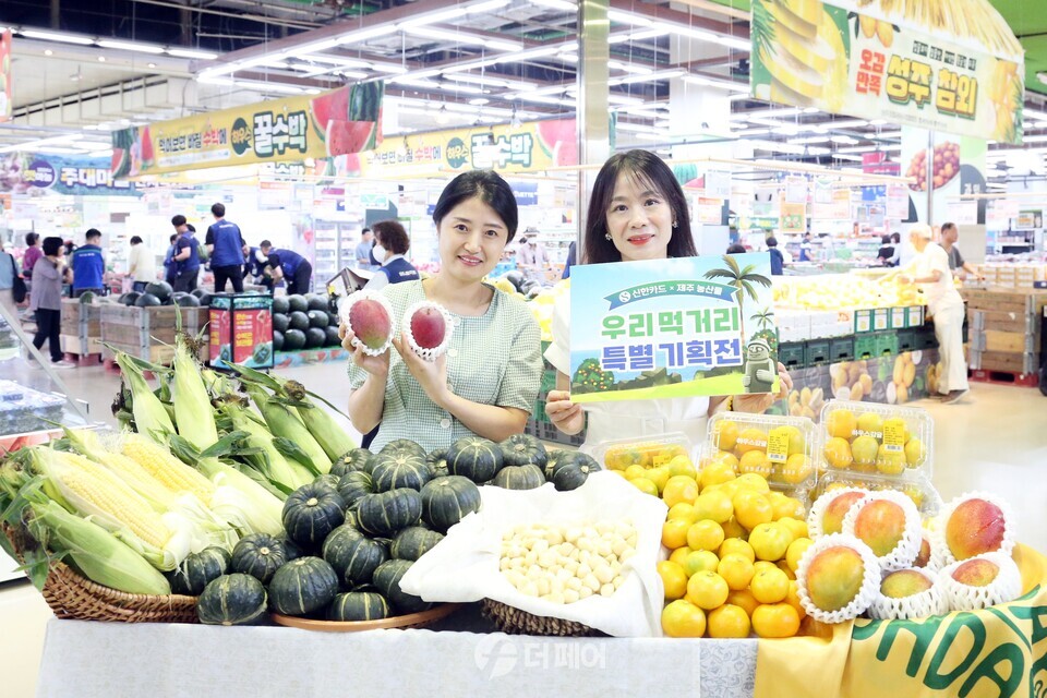 ‘신한카드X제주농산물 우리먹거리 특별 기획전’ 홍보 이미지 / 사진제공=신한카드