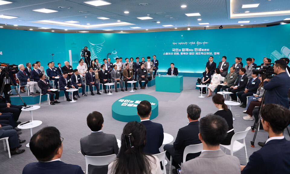 윤석열 대통령이 20일 경북 경산시 영남대 경산캠퍼스 천마아트센터에서 '동북아 첨단 제조혁신허브, 경북'을 주제로 열린 스물여섯 번째 '국민과 함께하는 민생토론회'에서 발언하고 있다. / 사진=연합뉴스