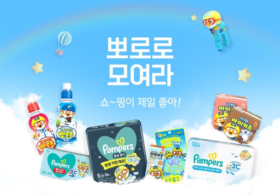 티몬 뽀로로 모여라 기획전 홍보 이미지 / 사진제공=티몬