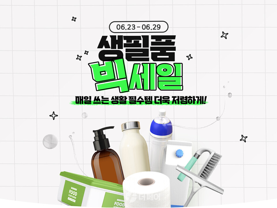 티몬 생필품 빅세일 기획전 홍보 이미지 / 사진제공=티몬