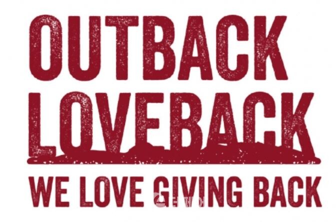 아웃백 러브백 캠페인 이미지/ 사진출처 = 아웃백