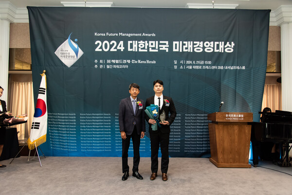 두리유통이 대한민국 미래경영대상을 수상했다. 사진=두리유통 제공 