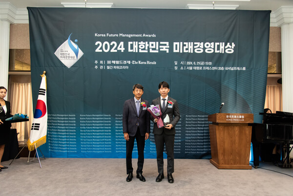 엘림손해사정이 대한민국 미래경영대상을 수상했다. 사진=엘림손해사정 제공 