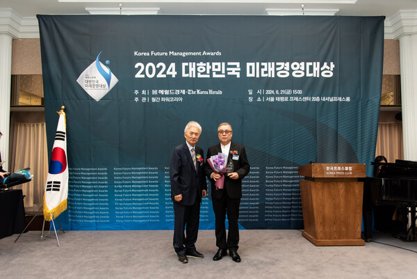 제니텍이 대한민국 미래경영대상을 수상했다. 사진=제니텍 제공 