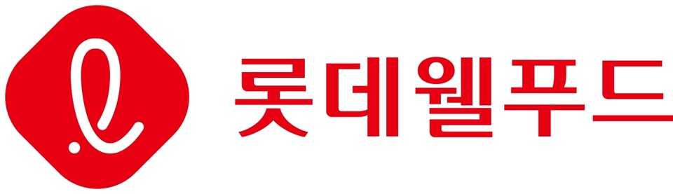 롯데웰푸드 CI 이미지 / 사진제공=롯데웰푸드