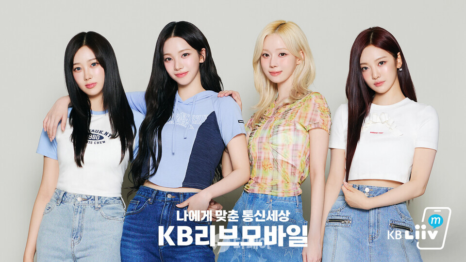 스파와 함께한 ‘금융권 최초 통신사. KB Liiv M’ 광고 이미지 / 사진제공=KB리브모바일