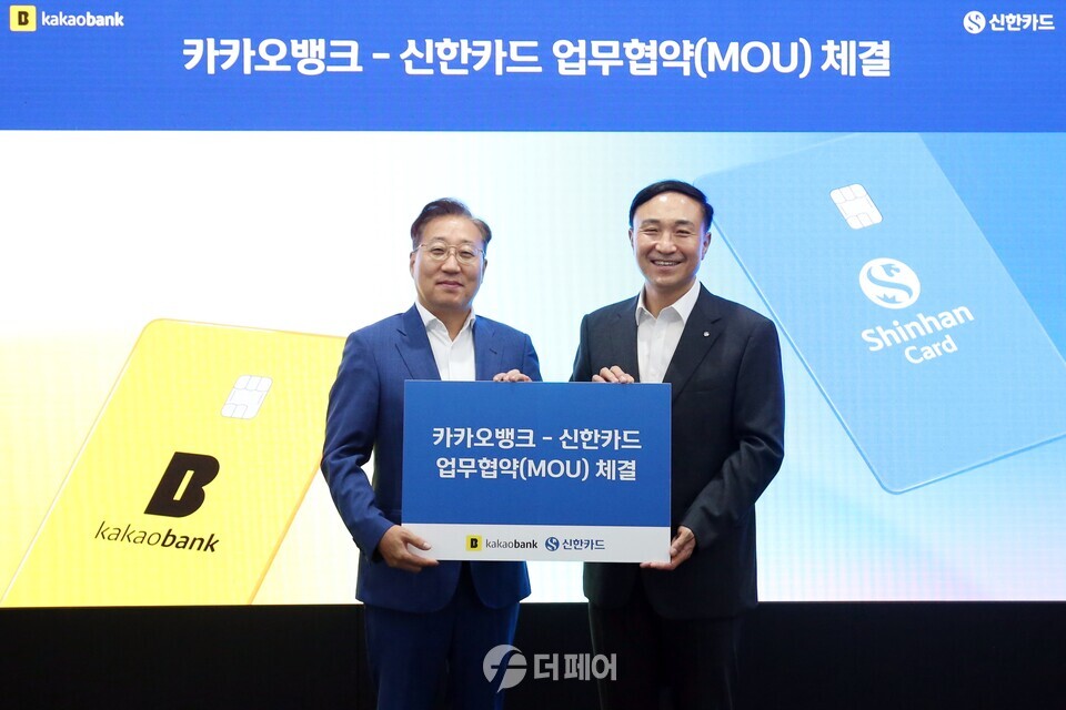 신한카드(사장 문동권)는 26일 서울 중구 신한카드 본사에서 카카오뱅크와 PLCC 상품 개발 및 공동 마케팅 추진을 위한 업무협약을 체결했다고 27일 밝혔다. 신한카드는 카카오뱅크의 첫번째 PLCC를 출시하며, 이를 통해 카카오뱅크 윤호영 대표이사(왼쪽)와 문 사장은 국내 최고 수준의 혁신금융서비스를 선보이기로 했다. / 사진제공=신한카드