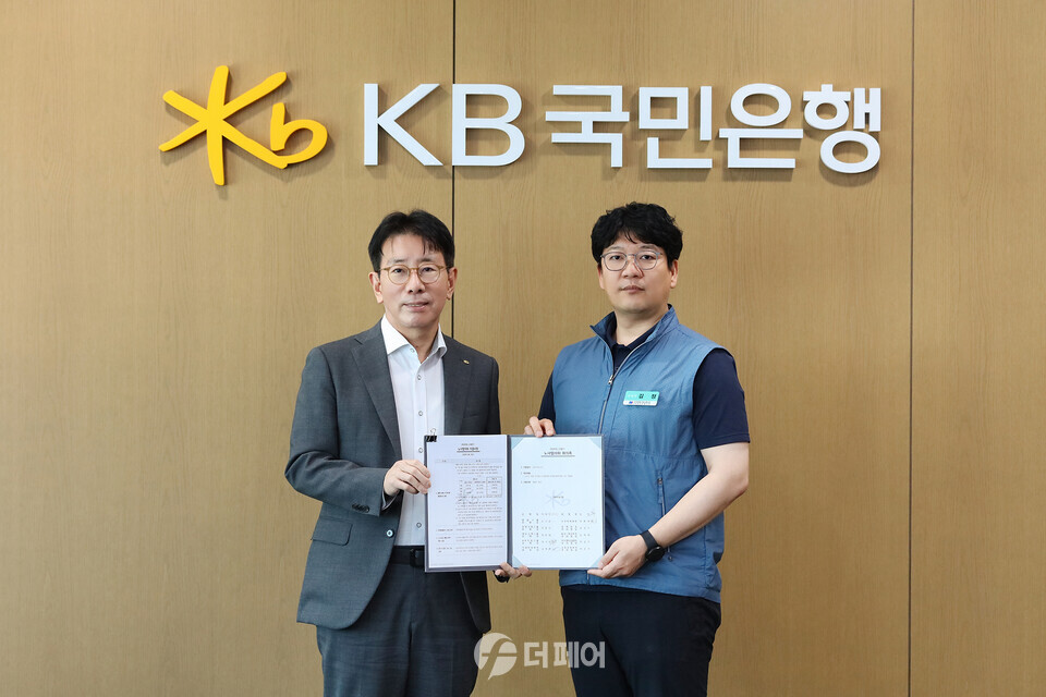26일 서울 영등포구 여의도 소재 KB국민은행 신관 회의실에서 열린 '2024년 2/4분기 노사협의회 조인식'에서 이재근 KB국민은행장(좌측)과 김정 KB국민은행지부 위원장(우측)이 기념사진을 촬영하고 있다. / 사진제공=KB국민은행