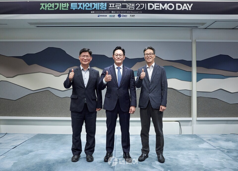 지난 26일 허재균 하이트진로 상무(가운데), 구본근 한국농업기술진흥원 부원장(왼쪽), 박진완 해양수산과학기술진흥원 본부장(오른쪽)이 참여한 가운데 농수산 분야 스타트업 데모데이를 진행했다. / 사진제공=하이트진로