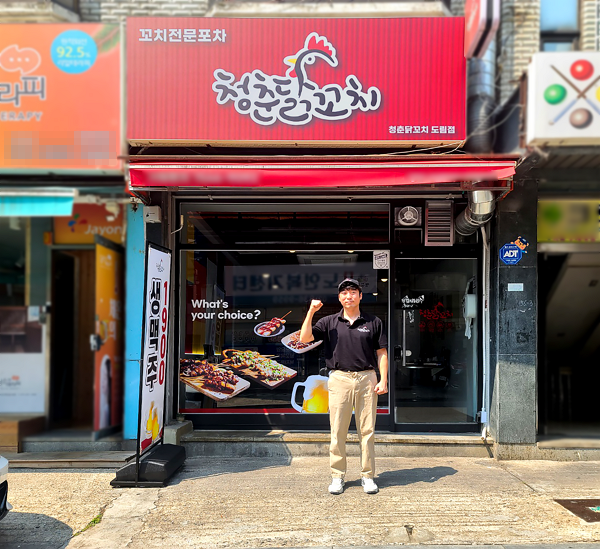 청춘닭꼬치, 도림점 오픈…’홀매장 확장 전략 본격화’/사진제공=청춘닭꼬치