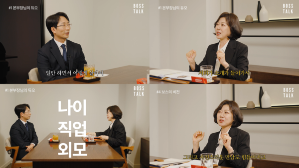 듀오 박수경 대표가 매거진 에스콰이어 코리아의 유튜브 콘텐츠 ‘보스토크’에 출연했다.