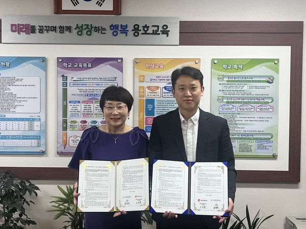 세이브더칠드런 동부지역본부는 6월 28일 대구용초호등학교 김경숙 교장과 함께 업무협약식 기념촬영을 하고 있다/사진제공=세이브더칠드런 동부지역본부